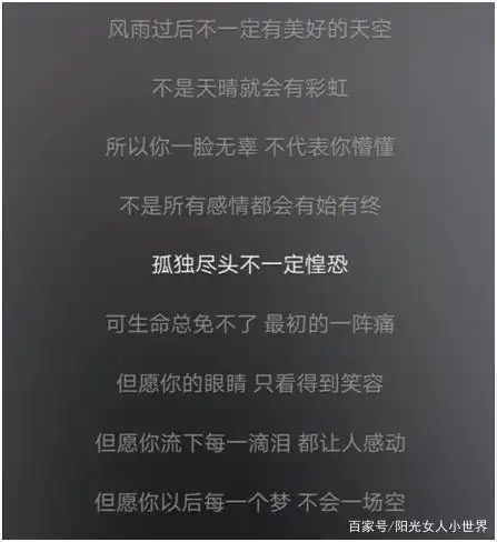 王菲:人间的道理,但愿你会懂,该何去何从