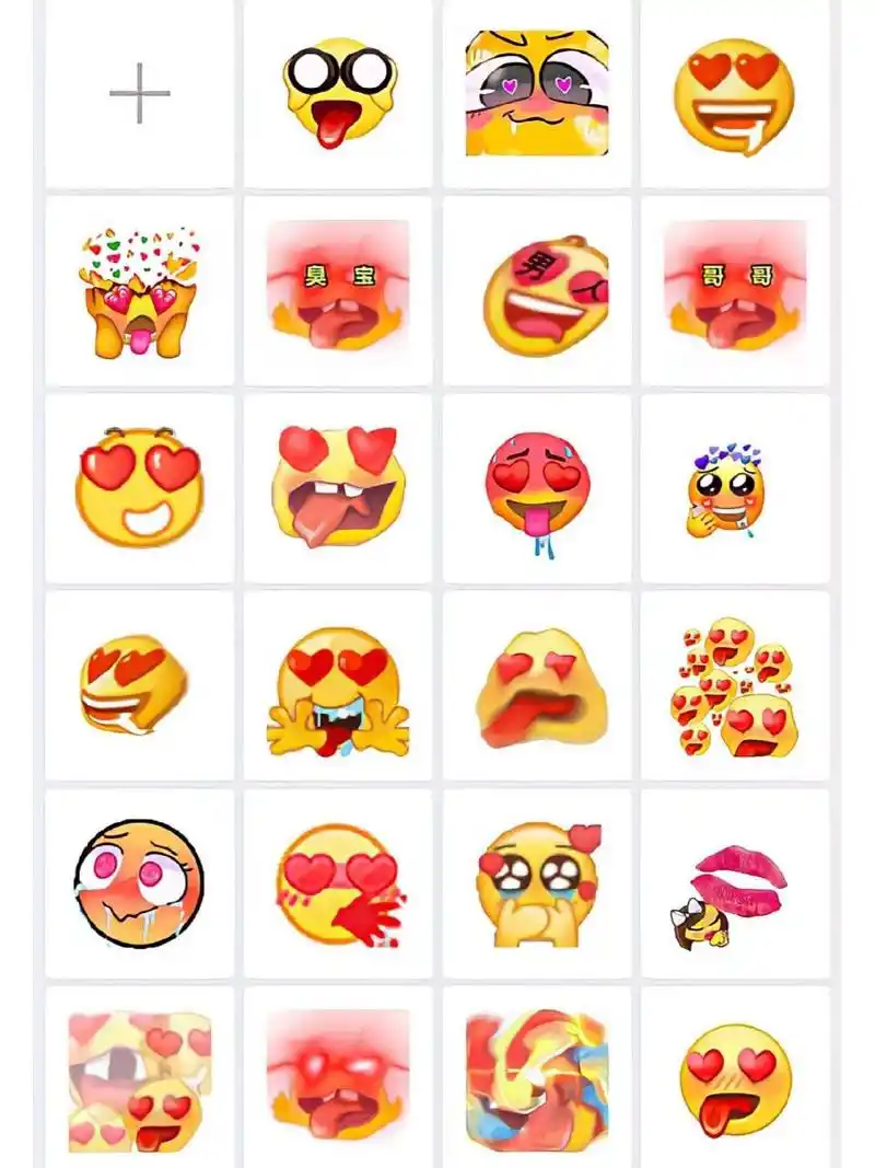 大舌头emoji表情包 哈哈哈应该没有女孩子不喜欢这个大舌头小黄脸表情