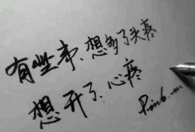 形容心情不好的说说