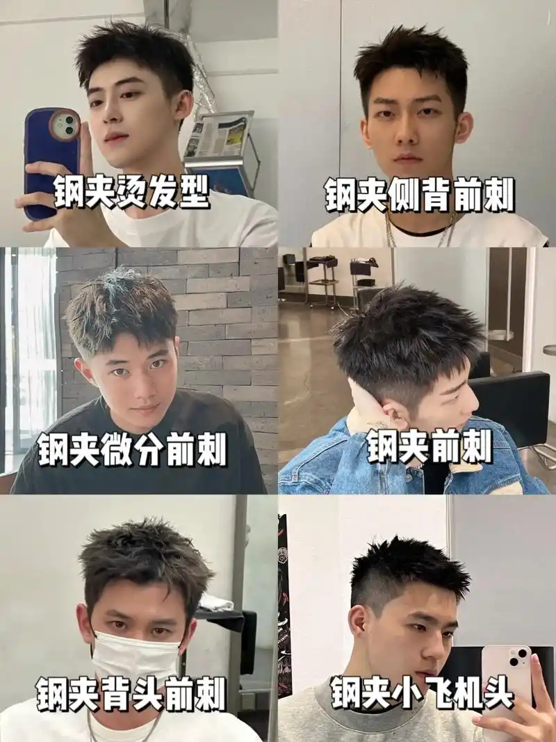 不打理也好看.适合方圆脸男生的六款短发.# - 抖音