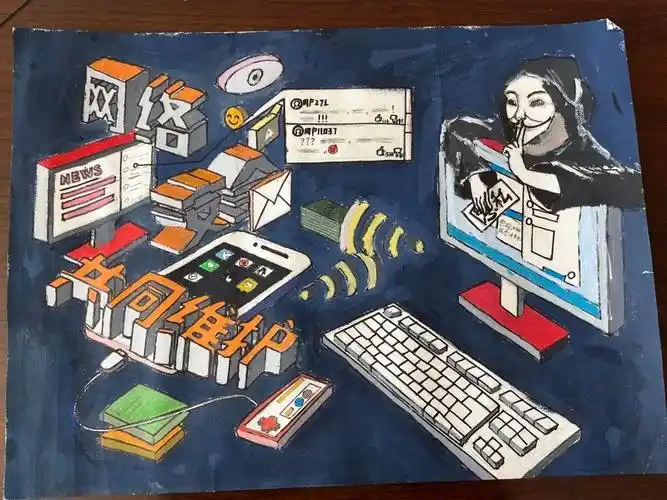 网络安全为人民 网络安全教育主题绘画作品-图9