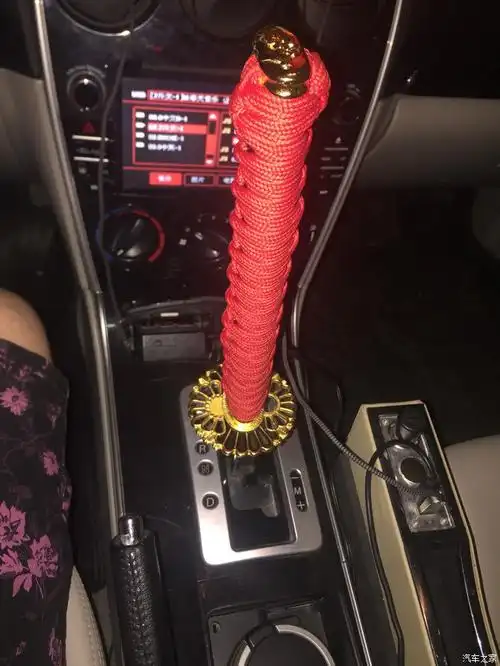 排挡头改装求助