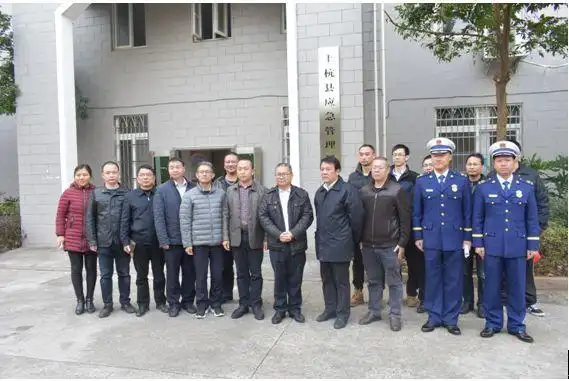 上杭县应急管理局挂牌成立,卢家荣副县长及局股级以上干部出席揭牌