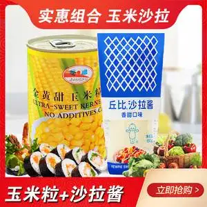 丘比玉米沙拉酱