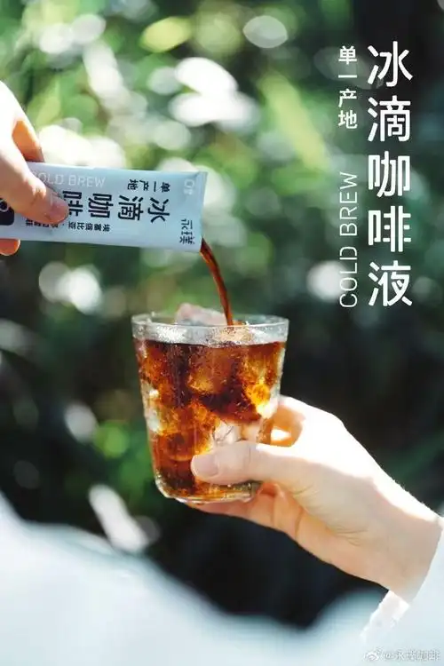 永璞咖啡##冰滴咖啡##一张照片形容夏天