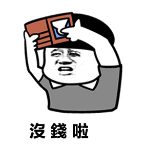 急需资金周转时等种种情况,望着空空如也的钱包你还在苦苦挣扎的时候