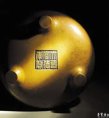 "大明宣德年制"六字篆书刻款,这个德字有一横