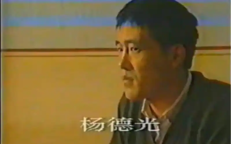 哈尔滨动力炮头子杨馒头,杨德光