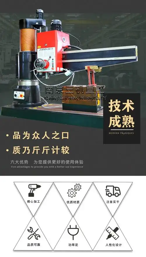 双立柱液压夹紧机床钻孔攻丝机z3050*16 全液压摇臂钻床操作简单 - 爱