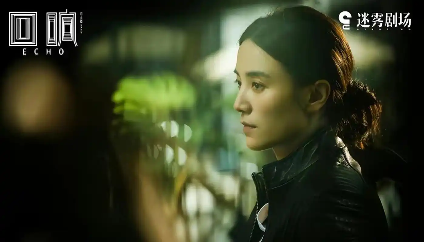 《回响》细节与情感的交织