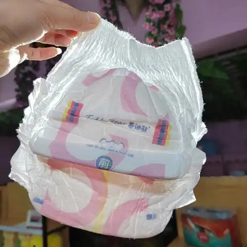 泰迪熊纸尿裤拉拉裤50片装60元钱
