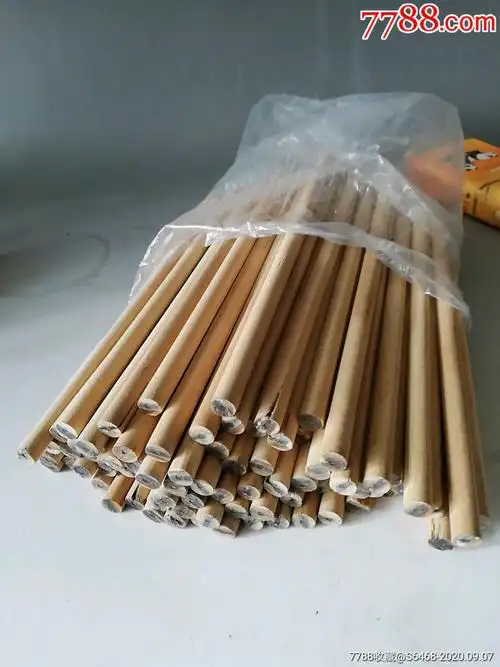0000元-au24147929-铅笔 -加价-7788收藏__收藏热线