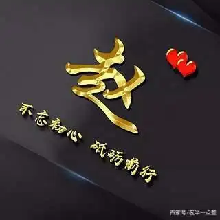 百家姓头像壁纸,每天一姓,每天更新,第一期,赵