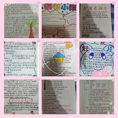 晒书单品书香气质萌娃养成记少了阅读怎么行