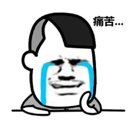 染个发,觉得自己美美哒(蘑菇头)_表情头牌_蘑菇头_搞笑对话表情