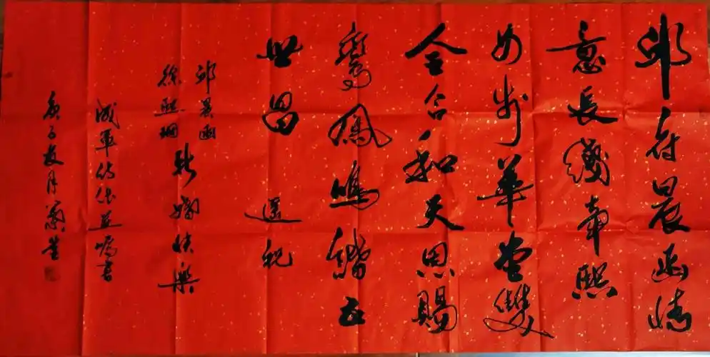 遥祝邱晨函徐熙姗新婚快乐