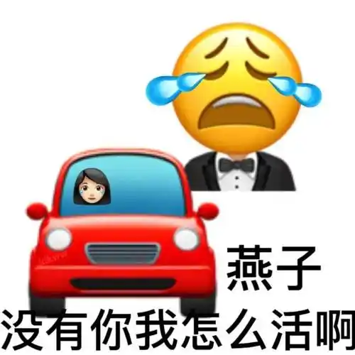 阴阳怪气emoji小黄脸表情包大全_公众_熊猫头_微信