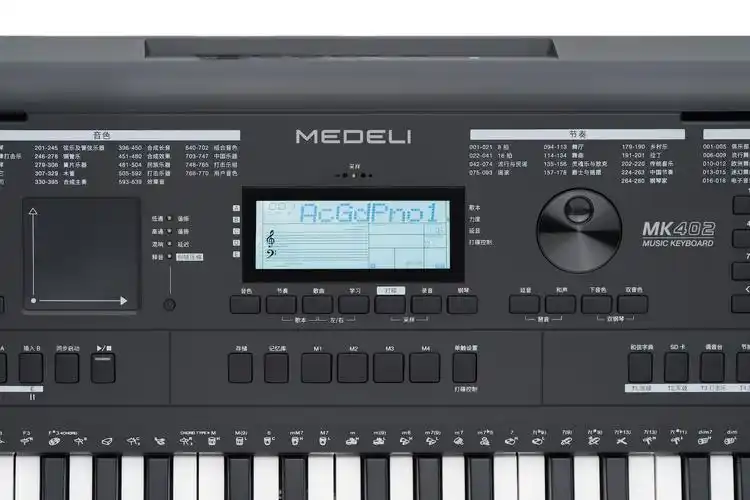 美得理电子琴mk402