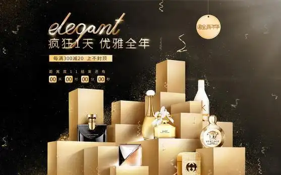 小也香水双十一正式页面_店铺首页_原创作品-致设计