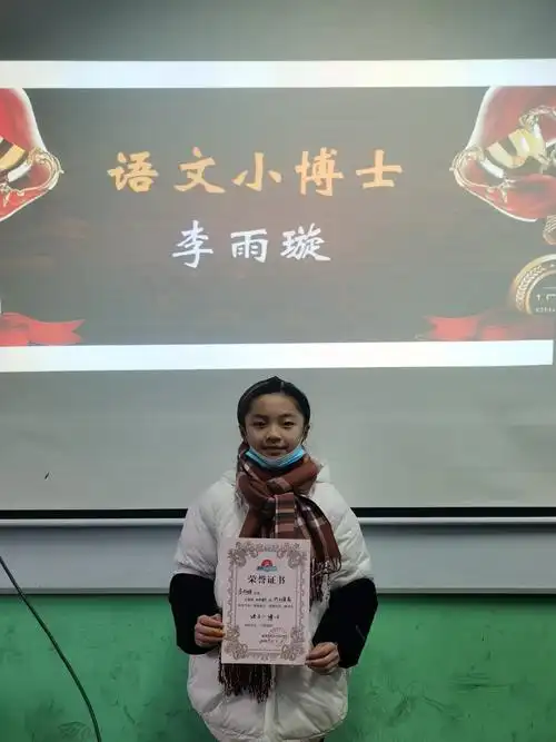 星海教育五年级作文与阅读提高班2020秋期总结