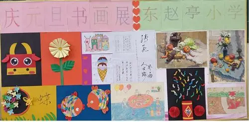 精美的书画展板