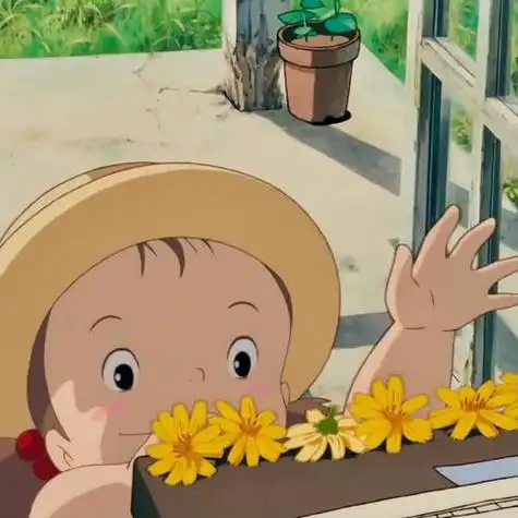 龙猫头像2小梅的世界无忧无虑