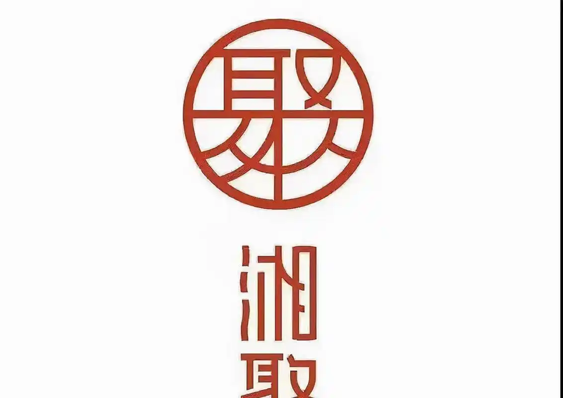 这个湘菜馆让湖南老乡集体泪目,"湘聚"带你体验"辣得舒服"