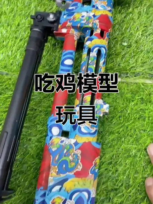 儿童玩具枪大盘鸡,软弹吃鸡神器