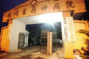 女音乐教师被5壮男绑进精神病院 编故事逃离(图)