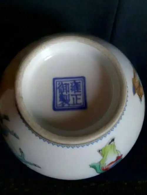 清雍正御制珐琅彩婴戏玉壶春瓶