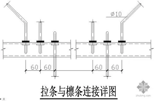 分享拉条檩条连接节点资料下载