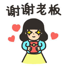 qq微信提取表情大全_gif大集合_搞笑小动画表情包下载(24)