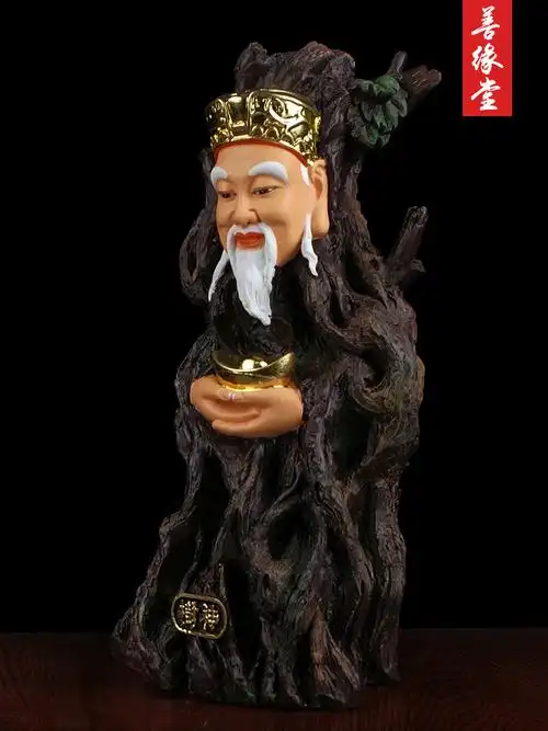 善缘道教树神神像树脂佛像家居供奉神爷招财摆件