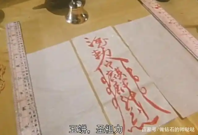 电影羞羞鬼林正英居然在这里面只有打酱油的戏份