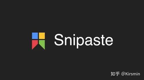snipaste