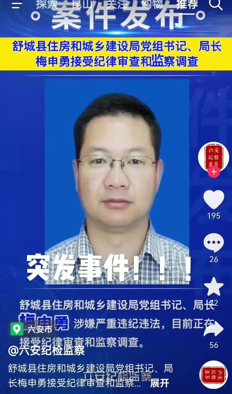 安徽省六安市舒城县杭埠镇新滨湖恒大文化旅游城,全体8000户 - 抖音