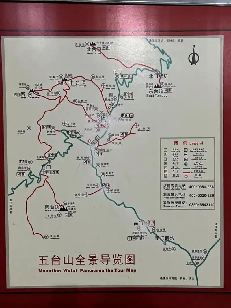 五台山超详细路线图7515 99一日行 行程推荐 五爷庙7915殊