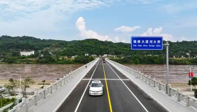 乐山沙湾区福禄大渡河大桥通车打通群众出行最后一公里