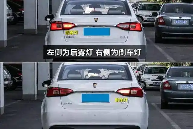 如果厂商只设计1个后雾灯 应该布置在哪边 欧盟ece r38法例规定 一个