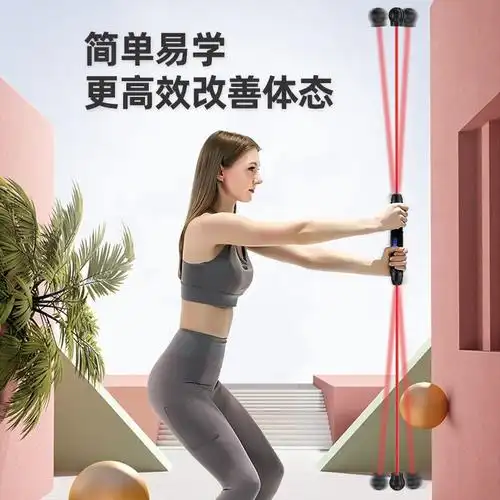 弹力棒可拆卸多功能训练棒运动高频率菲利斯振动棒筋膜棒