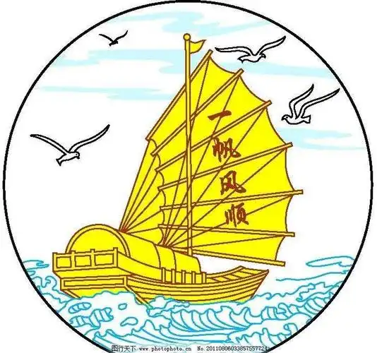 一帆风顺的意思(一帆风顺是什么意思)