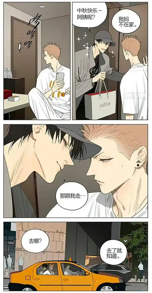 带莫仔回家哈哈哈哈一路上莫名戳.