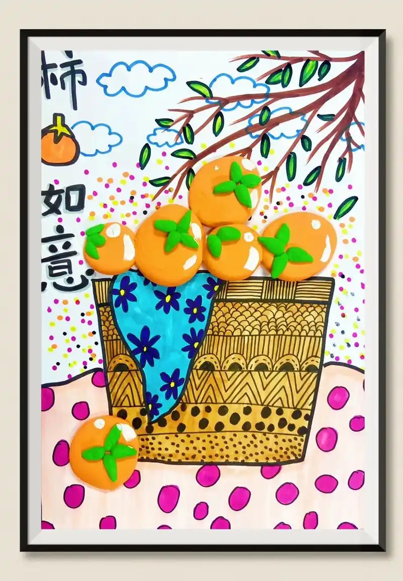 主题:《柿柿如意》创意儿童画 年龄段:大班以上 内容:柿子是 - 抖音