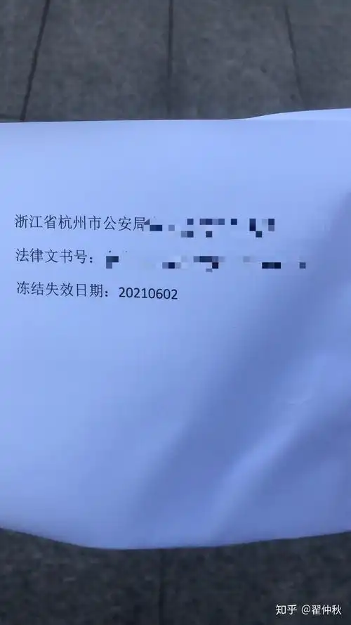 银行卡被异地ga冻结3天6个月1年真实处理经历持续更新