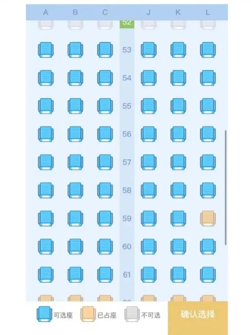 厦航波音737-800选座 靠窗的!l最好吧 大数据帮我推