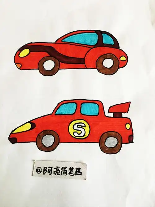小轿车简笔画图片大全 小轿车简笔画图片大全带颜色