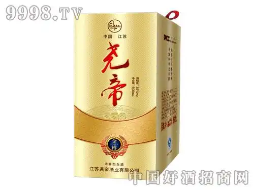 尧帝金樽-白酒类信息