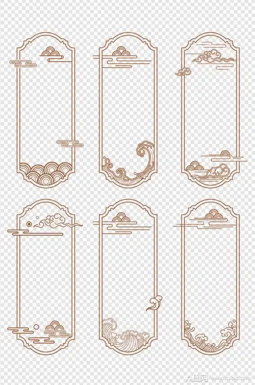 中国风祥云纹边框标题框中式古典文本框