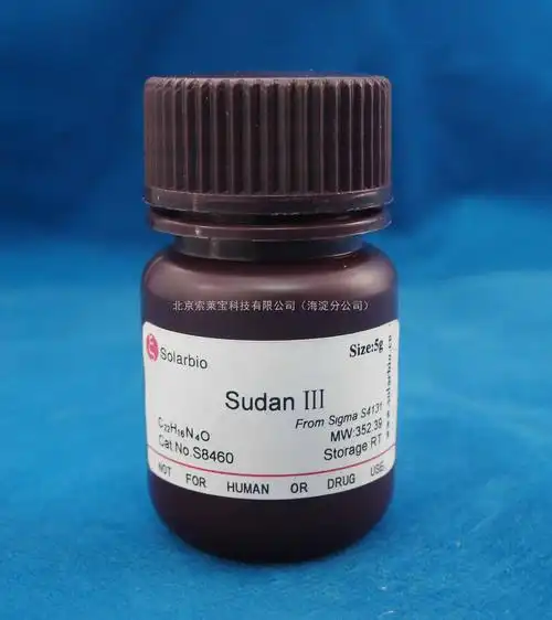 sigma sundan 苏丹iii