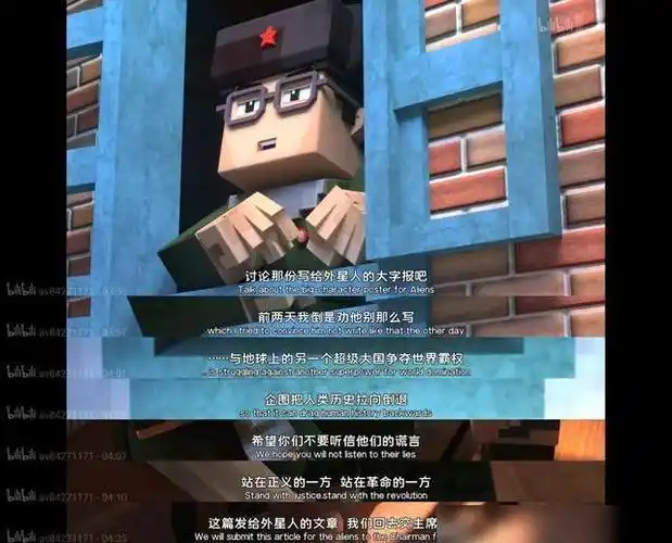 《我的三体·章北海传》|神一样的还原和改编